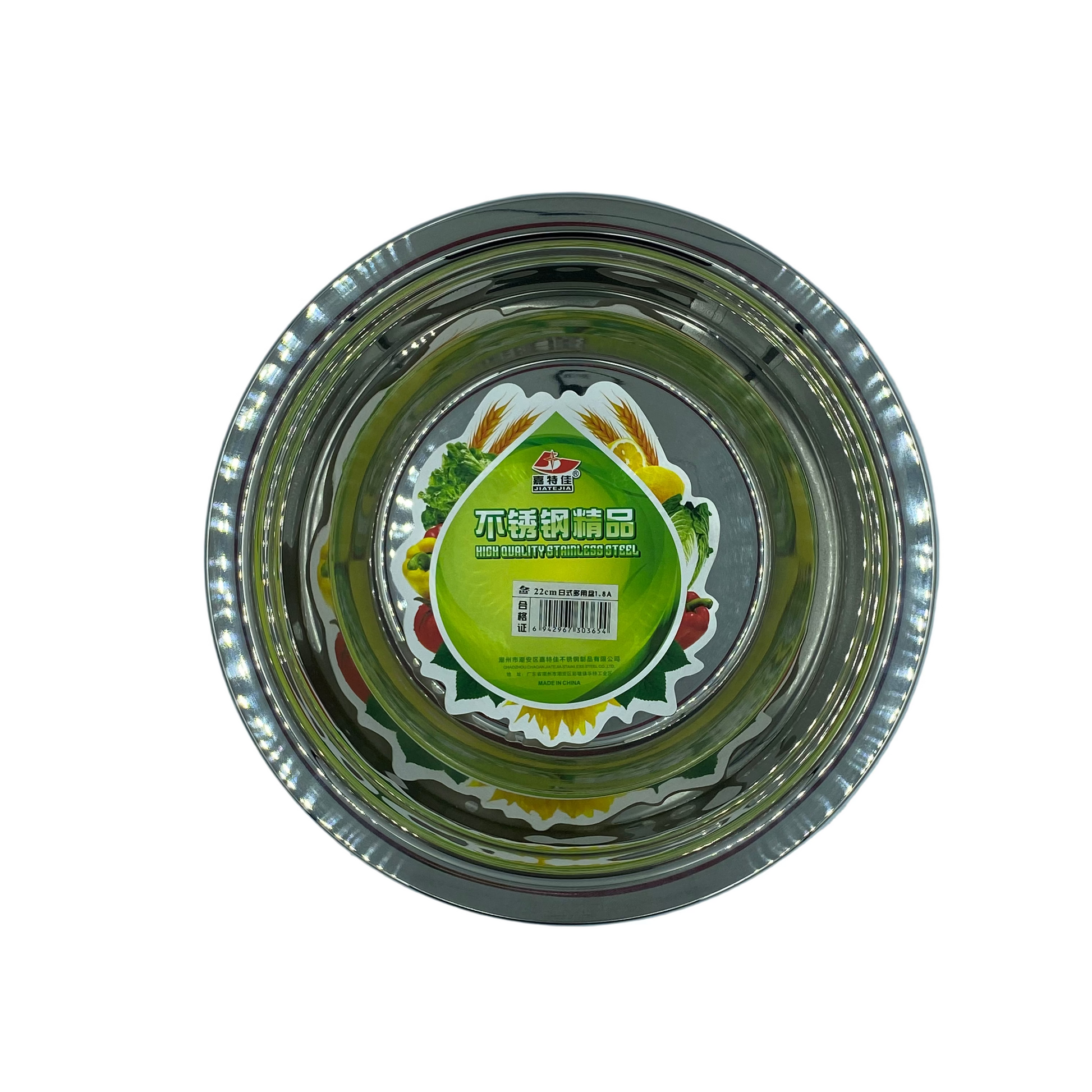 Metallic container with a green label on a light gray background