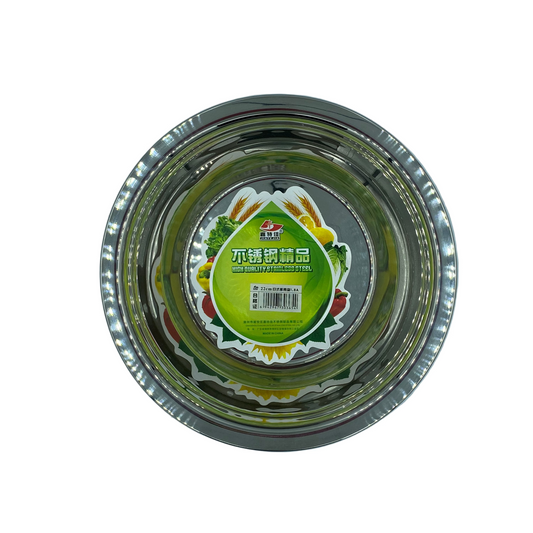 Metallic container with a green label on a light gray background