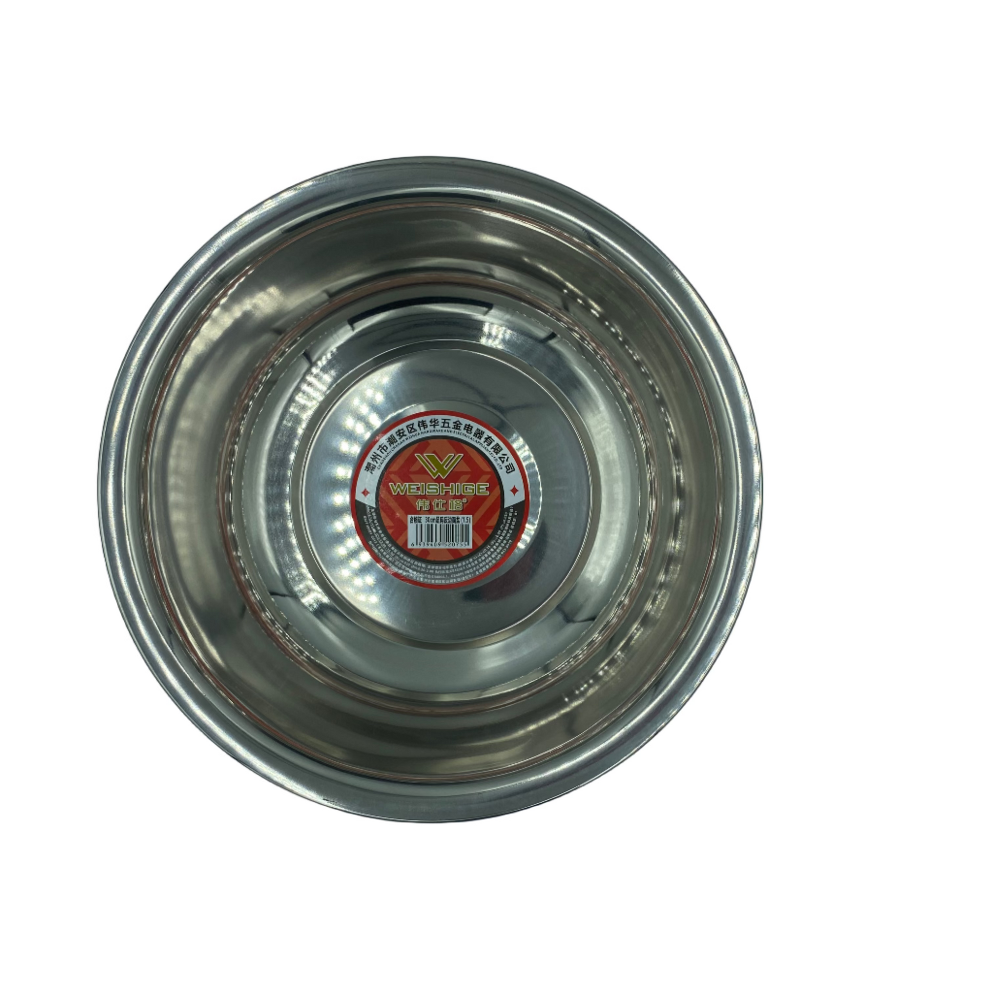 Stainless steel bowl with a visible brand label on a white background