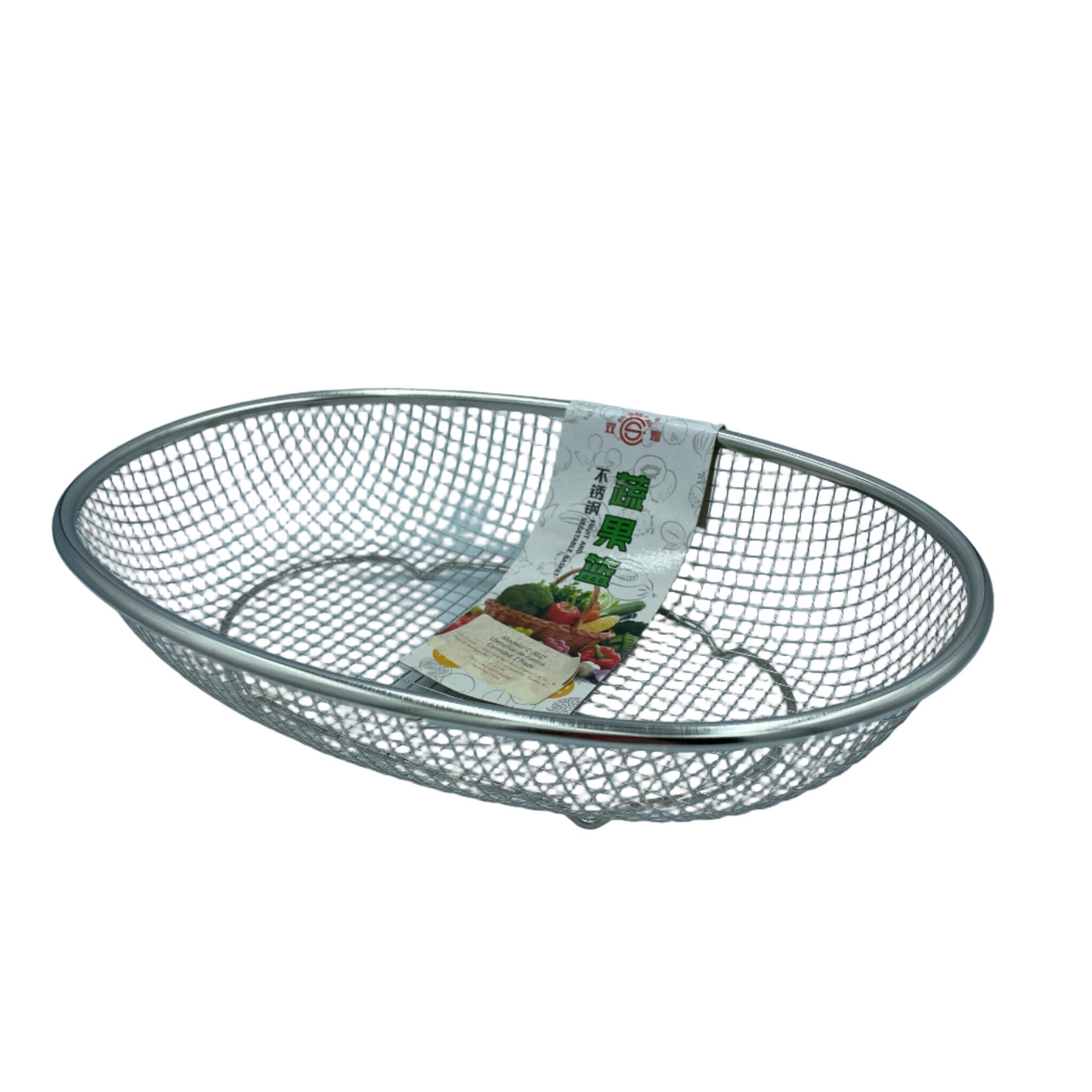 Metal mesh basket with a tag on a white background