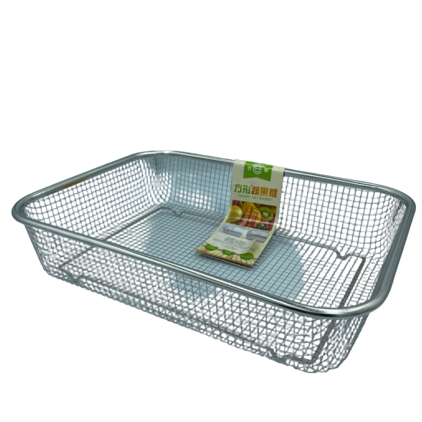 Metal mesh basket on a white background